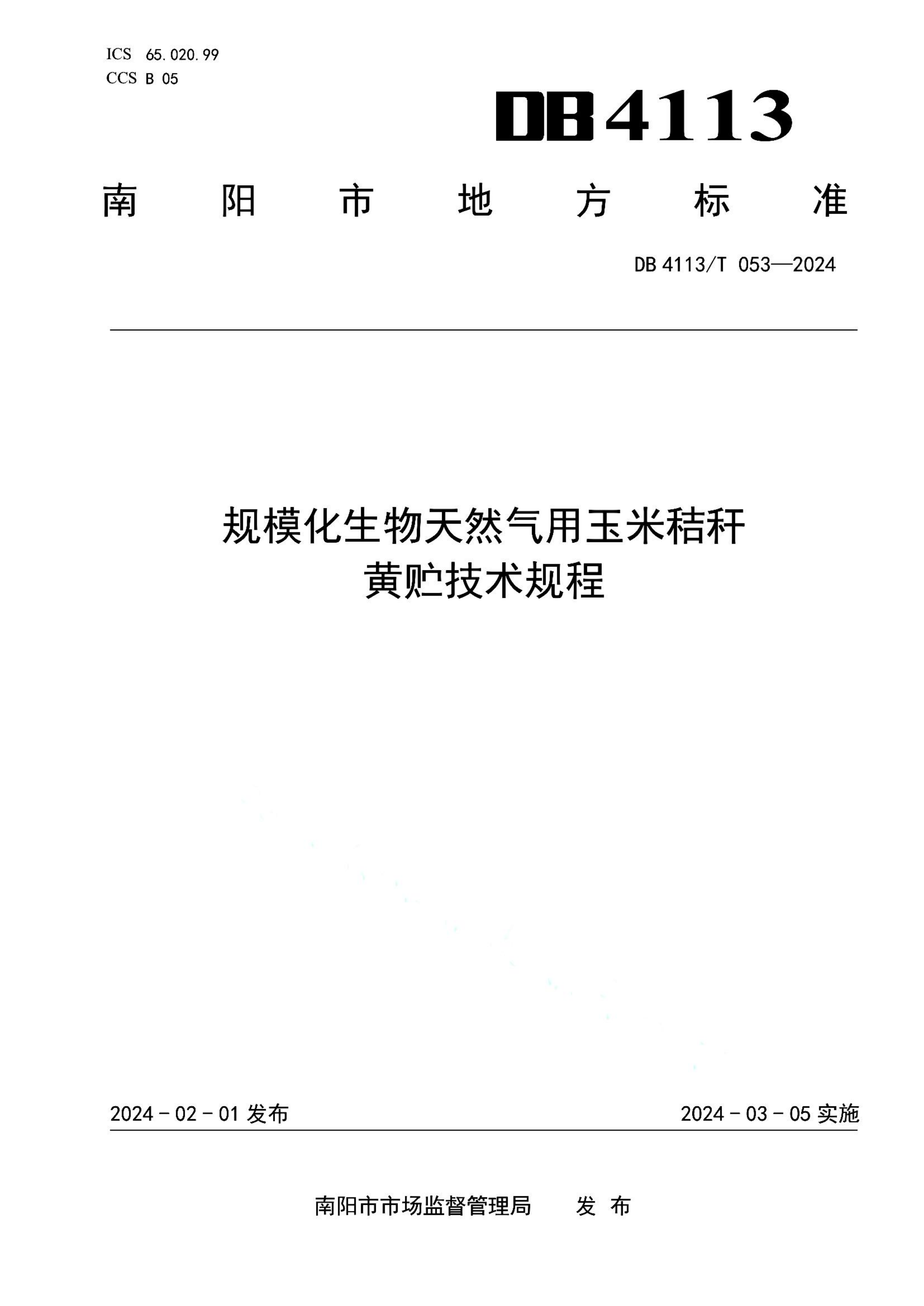 资源详情图